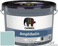 CAPAROL Amphibolin / КАПАРОЛ Амфиболин краска акриловая Verona 115