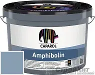 CAPAROL Amphibolin / КАПАРОЛ Амфиболин краска акриловая Lago 80
