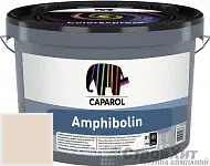CAPAROL Amphibolin / КАПАРОЛ Амфиболин краска акриловая Marill 60