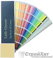 Little Greene Веер Big Book of Colour СМОТРЕТЬ ЦВЕТА. Большой цветовой веер LG132