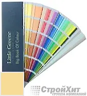 Little Greene Веер Big Book of Colour СМОТРЕТЬ ЦВЕТА. Большой цветовой веер LG62