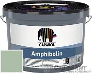 CAPAROL Amphibolin / КАПАРОЛ Амфиболин краска акриловая Agave 75