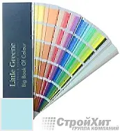 Little Greene Веер Big Book of Colour СМОТРЕТЬ ЦВЕТА. Большой цветовой веер LG258