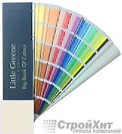 Little Greene Веер Big Book of Colour СМОТРЕТЬ ЦВЕТА. Большой цветовой веер LGSt152