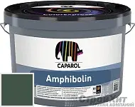 CAPAROL Amphibolin / КАПАРОЛ Амфиболин краска акриловая Malachit 5