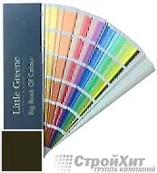 Little Greene Веер Big Book of Colour СМОТРЕТЬ ЦВЕТА. Большой цветовой веер LG56