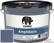 CAPAROL Amphibolin / КАПАРОЛ Амфиболин краска акриловая Lavendel 70