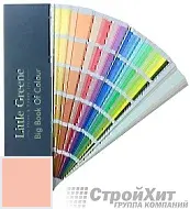Little Greene Веер Big Book of Colour СМОТРЕТЬ ЦВЕТА. Большой цветовой веер LG185