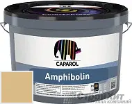 CAPAROL Amphibolin / КАПАРОЛ Амфиболин краска акриловая Ginster 95