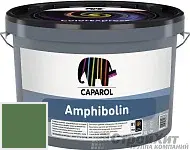 CAPAROL Amphibolin / КАПАРОЛ Амфиболин краска акриловая Oase 100
