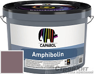 CAPAROL Amphibolin / КАПАРОЛ Амфиболин краска акриловая Flamenco 35