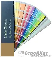 Little Greene Веер Big Book of Colour СМОТРЕТЬ ЦВЕТА. Большой цветовой веер LG36