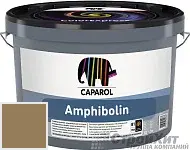 CAPAROL Amphibolin / КАПАРОЛ Амфиболин краска акриловая Marill 40
