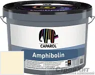 CAPAROL Amphibolin / КАПАРОЛ Амфиболин краска акриловая Melisse 90