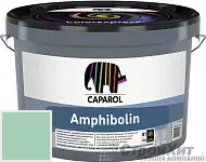 CAPAROL Amphibolin / КАПАРОЛ Амфиболин краска акриловая Malachit 115