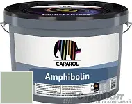 CAPAROL Amphibolin / КАПАРОЛ Амфиболин краска акриловая Oase 50