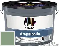 CAPAROL Amphibolin / КАПАРОЛ Амфиболин краска акриловая Agave 65