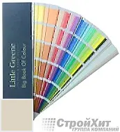 Little Greene Веер Big Book of Colour СМОТРЕТЬ ЦВЕТА. Большой цветовой веер LG238
