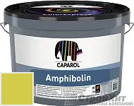 CAPAROL Amphibolin / КАПАРОЛ Амфиболин краска акриловая Tundra 135