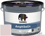 CAPAROL Amphibolin / КАПАРОЛ Амфиболин краска акриловая Bordeaux 25