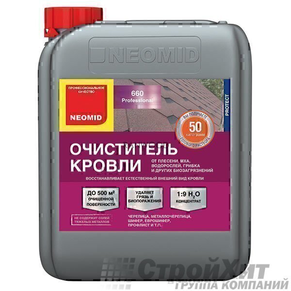 NEOMID 660 Очиститель кровли