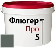 Флюгер Флютекс Про 5 матовая краска NO.99