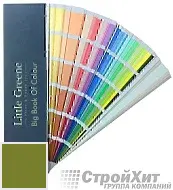 Little Greene Веер Big Book of Colour СМОТРЕТЬ ЦВЕТА. Большой цветовой веер LG71