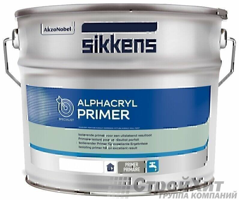SIKKENS ALPHACRYL PRIMER полуматовая изолирующая грунтовка