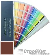 Little Greene Веер Big Book of Colour СМОТРЕТЬ ЦВЕТА. Большой цветовой веер LG214