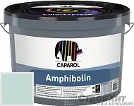CAPAROL Amphibolin / КАПАРОЛ Амфиболин краска акриловая Patina 60