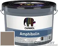CAPAROL Amphibolin / КАПАРОЛ Амфиболин краска акриловая Siena 10