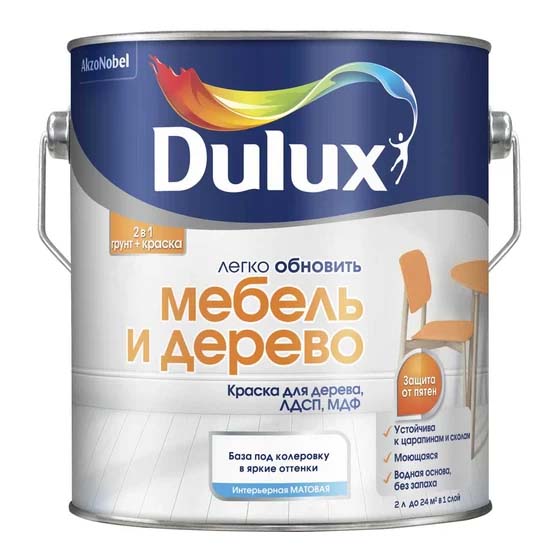 DULUX МЕБЕЛЬ И ДЕРЕВО матовая краска 2 л.jpg DULUX МЕБЕЛЬ И ДЕРЕВО матовая краска 2 л.jpg