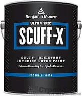 Benjamin Moore 485. Ultra Spec SCUFF-X Interior Eggshell Finish экстремально прочная краска