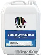 CAPAROL CapaSol Konzentrat (1:4) /Капарол Капасол Концентрат (1:4) средство для грунтования