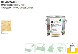 OSMO Klarwachs / Масло с воском для твердых пород древесины