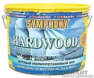 SYMPHONY HARDWOOD яхтный шелковисто-матовый лак