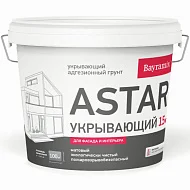 Bayramix Astar Грунт укрывающий