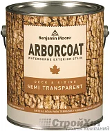 Benjamin Moore 638. Arborcoat Semi-Transparent Deck & Siding Stain пропитка-антисептик