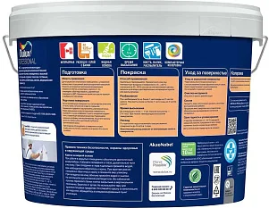 DULUX BINDO 7 Экстрапрочная матовая краска