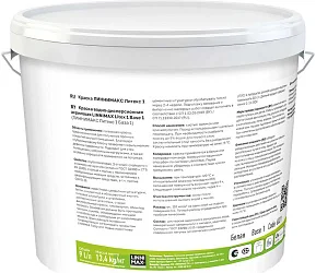 LINNIMAX LITEX 1 / ЛИННИМАКС ЛИТЕКС 1 (CAPAROL SAMTEX 3) высокоэкологичная латексная краска