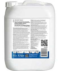 LINNIMAX TIEFGRUND(CAPAROL) / ЛИННИМАКС ТИФГРУНД грунтовка глубокого проникновения