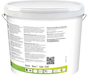 LINNIMAX LITEX 3 / ЛИННИМАКС ЛИТЕКС 3 (ALPINA PREMIUM WAND) латексная краска