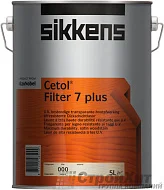 SIKKENS Cetol Filter 7 Plus (База под колеровку TC, TU) полуматовая декоративная пропитка