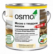 OSMO Hartwachs-Öl Anti-Rutsch / Масло с твердым воском с антискользящим эффектом