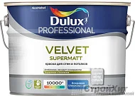 DULUX VELVET SUPERMATT глубокоматовая краска