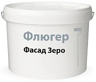 Флюгер Facade Zero матовая фасадная краска