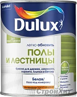DULUX ПОЛЫ И ЛЕСТНИЦЫ полуглянцевая краска