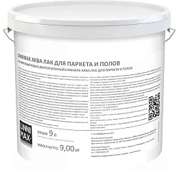 LINNIMAX (ALPINA) аква лак акриловый для паркета и полов для вн раб шелк-мат, прозрачный.