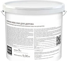 LINNIMAX (ALPINA) лак акриловый для дерева для внутренних работ шелк-мат, прозрачный.