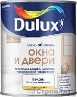DULUX ОКНА И ДВЕРИ полуматовая краска